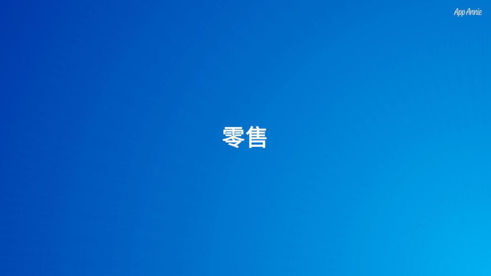 钜鸿物资回收
