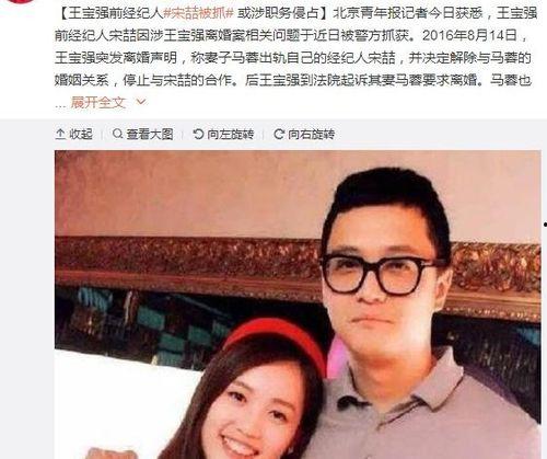 九月吃瓜娱乐圈