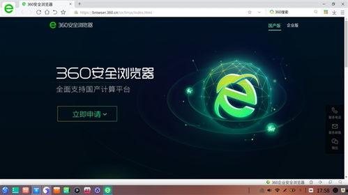 国产在线p,探索本土原创内容魅力